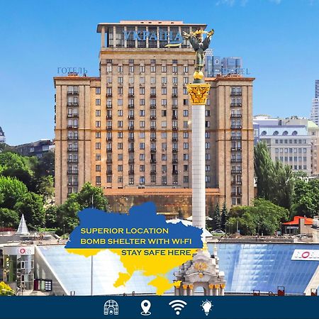 Ukraine Hotel Kiev Exteriör bild