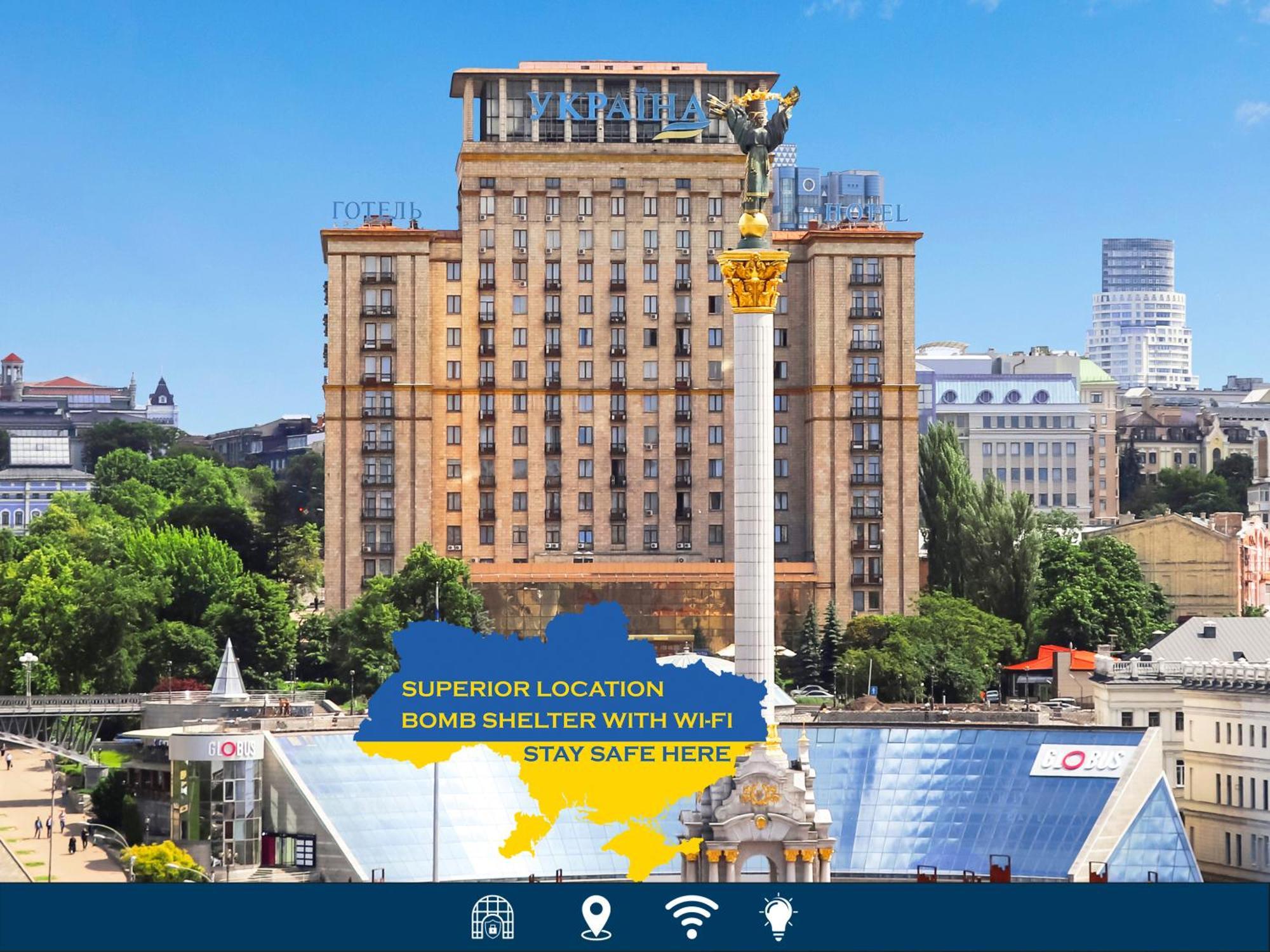 Ukraine Hotel Kiev Exteriör bild